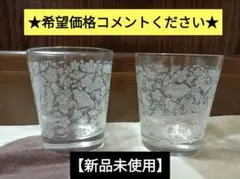 chepre 花柄コップ 2個セット 新品未使用