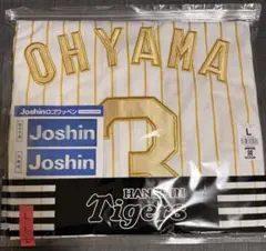 &TEAM阪神タイガースコラボユニフォーム 93番 サイズL 新品未使用 &TEAM阪神タイガースコラボユニフォーム 93番 サイズL 新品未使用