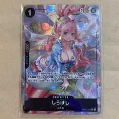 しらほし　R パラレル 新品　ワンピースカード
