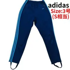 adidas デサント製 3本線 トラックパンツ 3号 S相当 80s 日本製