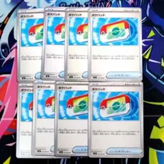 【R806】ポケモンカード ポケパッド ノーマル 8枚 まとめ売りセット