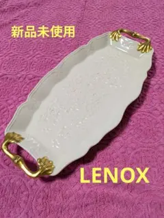 【新品未使用】LENOX 長方形＆オードブルトレイ　(マーガレット様用おまとめ）のサムネイル