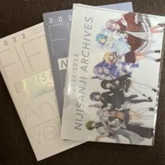 にじさんじアーカイブス 2022-2023