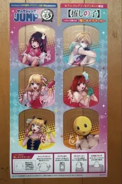 OSICA 先攻後攻マーカー ハイスクールＤ×Ｄ HERO 4枚セット　即日発送 OSICA 先攻後攻マーカー ハイスクールD×D HERO 4枚セット 即日