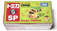 【ちいかわ ドリームトミカ SP】くりまんじゅう 1点 タカラトミー ミニカーのサムネイル