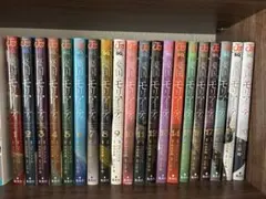 憂国のモリアーティ 1巻〜20巻 セット
