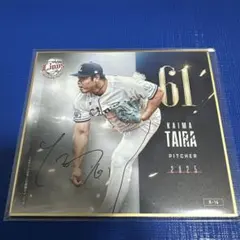 2025年最新】平良海馬 サインの人気アイテム - メルカリ