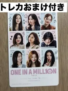 【おまけ付き】TWICE ONE IN A MILLION トレカ 映画特典