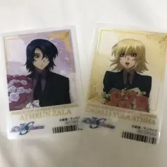 ガンダム SEED FREEDOM クリアカード　アスラン　カガリ