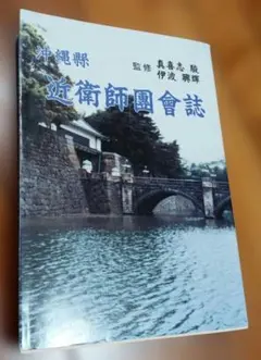 定価720元（約1万6千円）】中國古建築與都市 A. BOYD ハードカバー