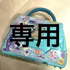 アクアビーズ デラックスキャリーバッグ