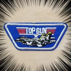 ワッペン　アイロンワッペン　TOP-GUN戦闘機　No.222