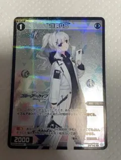 ブルーアーカイブ 角楯カリン WIXOSS - メルカリ