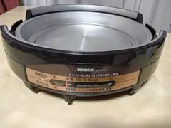 ZOJIRUSHI グリル鍋 EP-RV30 本体のサムネイル