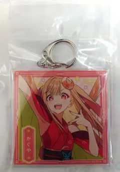 超かぐや姫！ 渋谷TSUTAYA POPUP アクリルキーホルダー かぐや - メルカリ