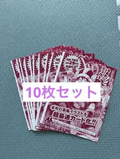 ワンピース モンキー・D・ルフィ P-159 週刊少年ジャンプ付録 15枚