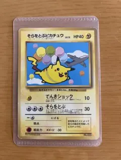 ポケモンカードゲーム