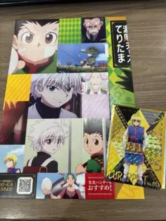 銀だこ HUNTER x HUNTER カード　スリーブ　クラピカ