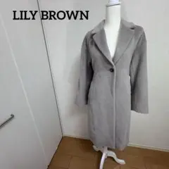 【LILY BROWN】くすみカラーコート