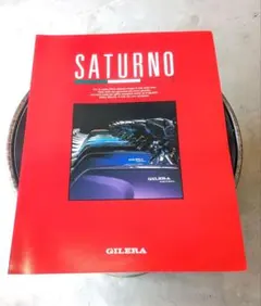 GILERA SATURNO カタログ