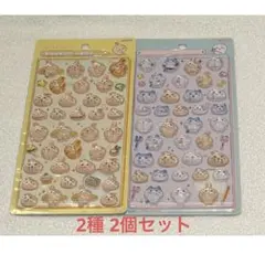 正規品 新品 ちいかわ ボンボンドロップシール 2種類 2個セット