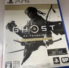PS5 Ghost of Tsushima D.C.