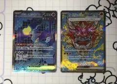 ポケカ　テツノカシラex オーガポンかまどのめんex sar