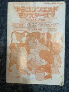 Item thumbnail for item 519da450-657f-490b-8c06-3c9f69638b76