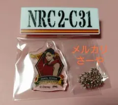 ツイステ　ナンバーバッジ&アクリルキーホルダー 運動着　ジャミル