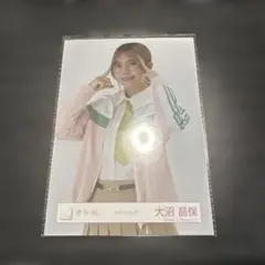 大沼晶保 ネクタイコーデ