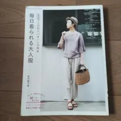 Item thumbnail for item a608b5e5-d56b-4222-9d66-a2a36411a89b