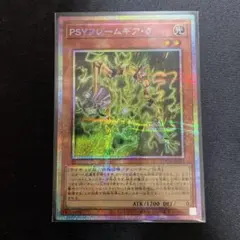 PSYフレームギア・δ プリシク プリズマ