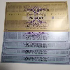 ゼビオ　株主優待券