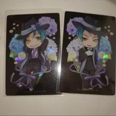 ツイステ ジェイド フロイド カードキャンディ2 セット