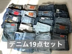 オーバーオール デニム 16着まとめ売り リメイク素材 リペア生地