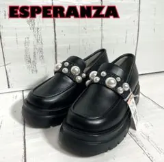 【タグあり　美品】ESPERANZA パール装飾 厚底ローファー