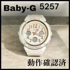 時計 G-SHOCK CASIO Baby-G 5257 CASIO カシオ BABY-G 5257 Casio 5257 Baby-G | eBay