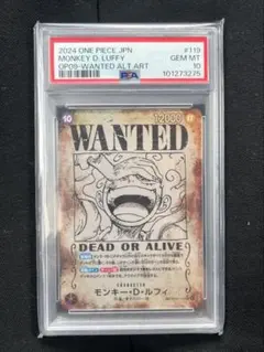 モンキー・D・ルフィ SEC SP(スペシャルカード) PSA10