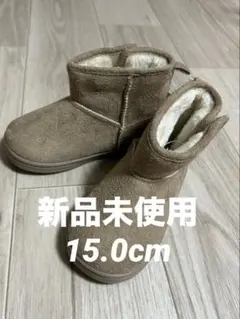 スノーブーツ 15.0cm