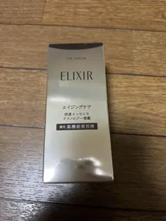 新品未使用 エリクシール シュペリエル ザ セラム aa 50ml
