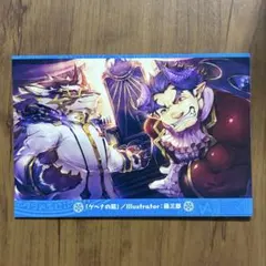 風鈴様 リクエスト 2点 まとめ商品