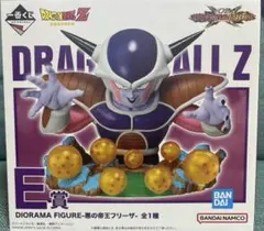 一番くじ ドラゴンボール VSオムニバスCROSS E賞 悪の帝王フリーザ