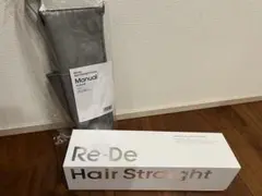 【新品未使用】Re Deストレートヘアアイロン スムース