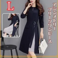 新品　プリーツ　ワンピース 入学式　ネイビー　ママ フォーマル レディース