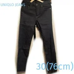 ダークブルーストレートデニム