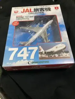 2026年最新】B747-400 JALの人気アイテム - メルカリ
