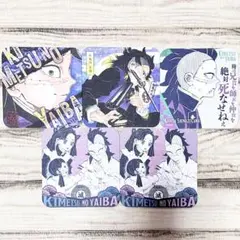 鬼滅の刃 アートコースター 第3弾 不死川玄弥 84枚セット 鬼滅の刃 アートコースター 第3弾 不死川玄弥 84枚セット