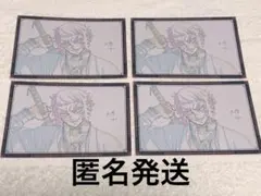 鬼滅の刃 獪岳 おすそ分け ポストカード ポスカ