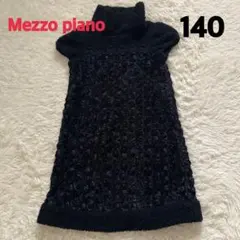 Mezzo piano ワンピース 140サイズ