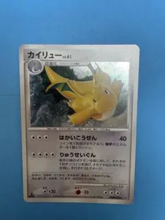 ポケモンカード カイリュー LV.61 - メルカリ